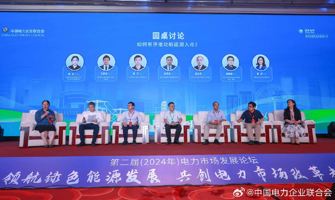 国家能源局: 新型储能累计装机44.44GW/99.06GWh