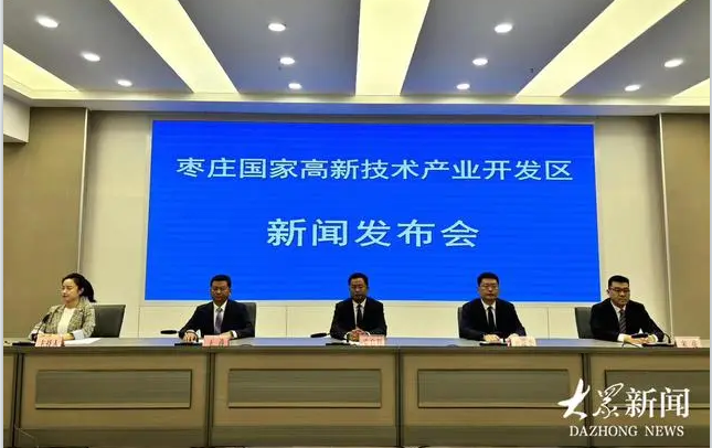 枣庄高新区累计建成公共充电桩447个