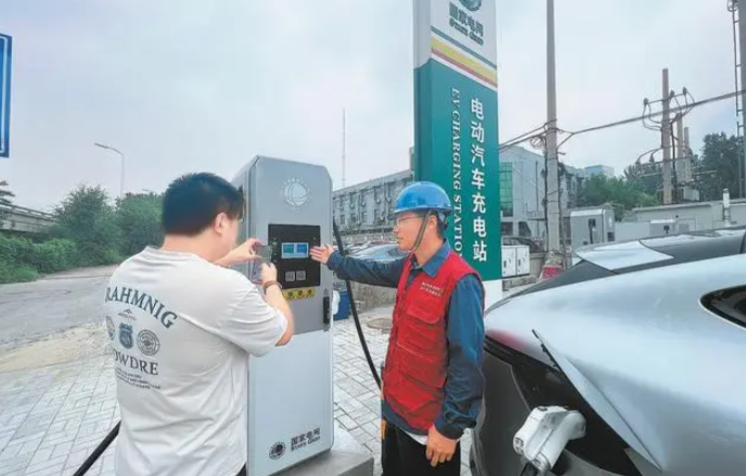 北京已新建超1万个充电桩