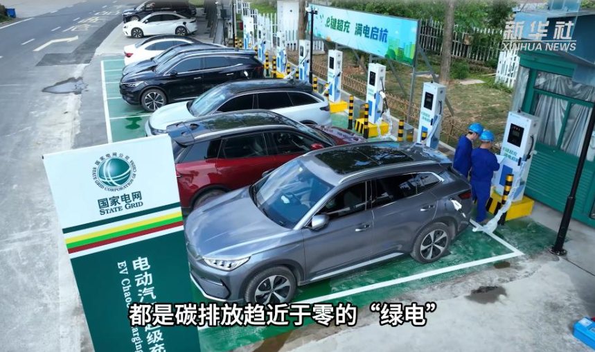 浙江杭州：实现管域内充电桩100%绿电供应