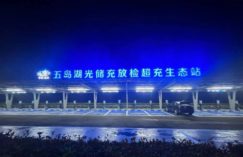 苏北首座光储充一体化充电站投用