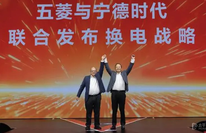 “巧克力换电块” 五菱和宁德发布商用车换电战略