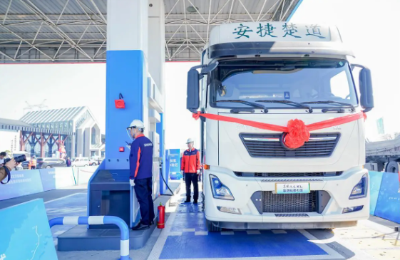 豪能汇与海拉尔区政府就新能源重卡充换电/加氢站项目达成战略合作