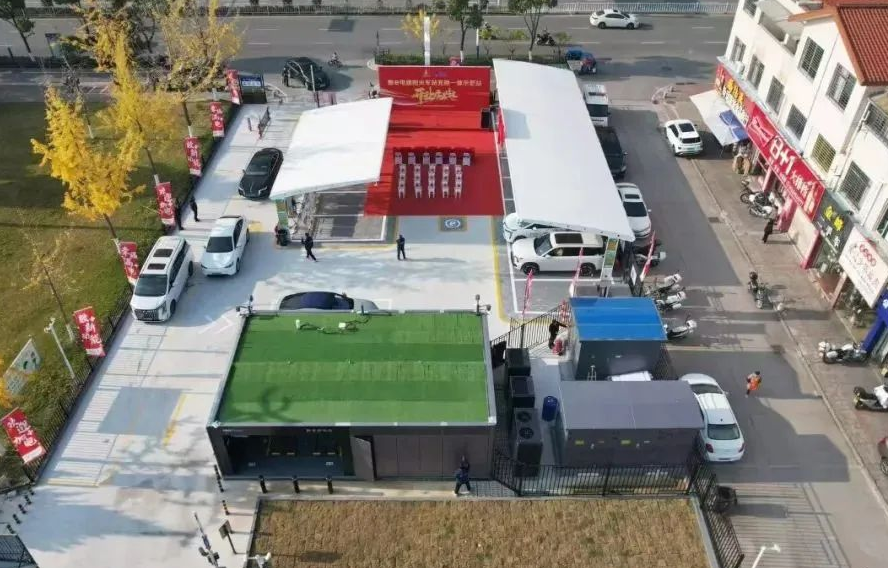 武夷新区和建阳区首个充换电一体化示范站投用