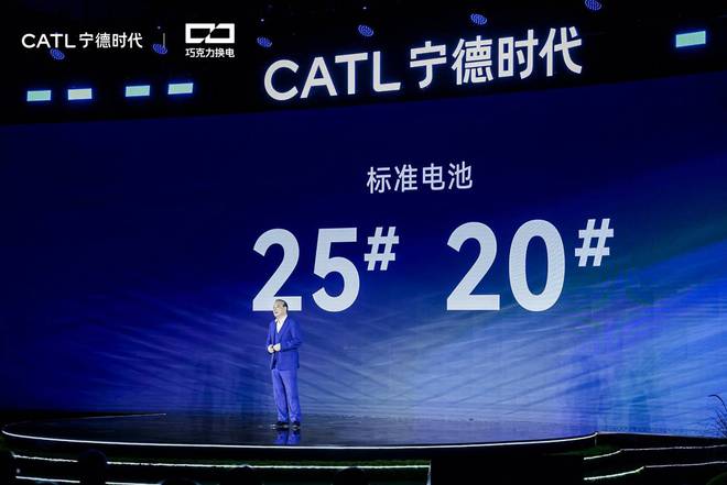 宁德时代曾毓群：到2030年换电、家充、公共充电桩将三分天下
