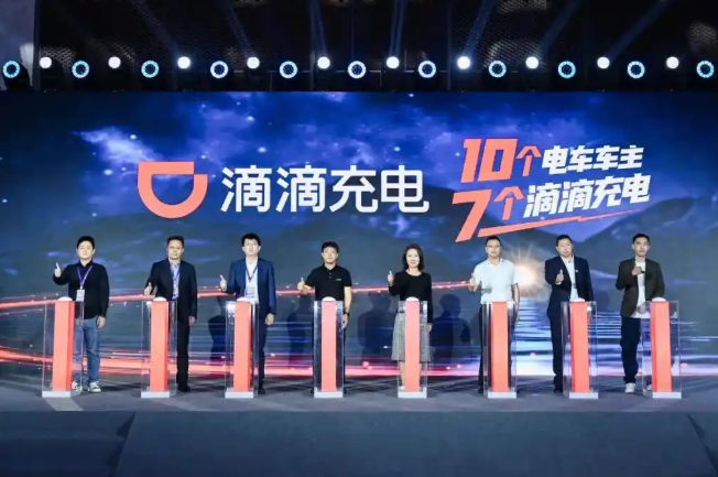 小桔充电更名为滴滴充电，充电桩可用率达97%以上